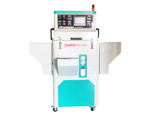 DS-20静电过粉机的用途和特点